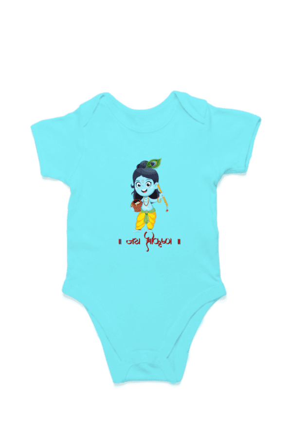 Baby Romper Half Sleeves | Sri Krishna – TOS9 -KRI2 - Image 2
