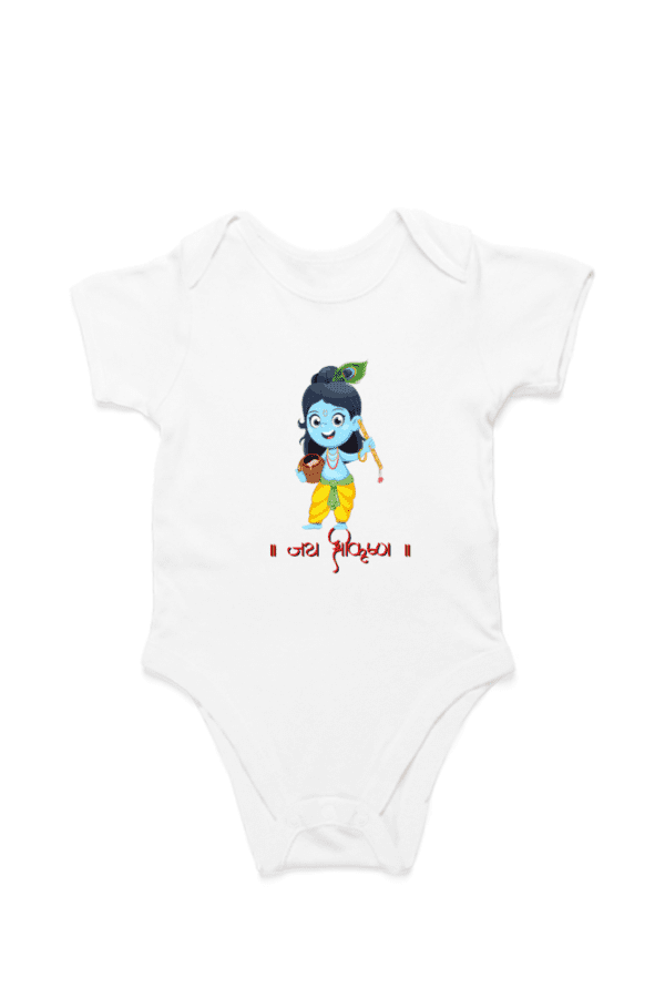Baby Romper Half Sleeves | Sri Krishna – TOS9 -KRI2 - Image 4