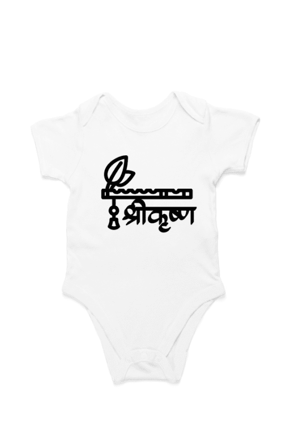 Baby Romper Half Sleeves | Sri Krishna – TOS9 -KRI3 - Image 4