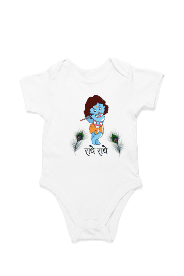 Baby Romper Half Sleeves | Sri Krishna – TOS9 -KRI9 - Image 4