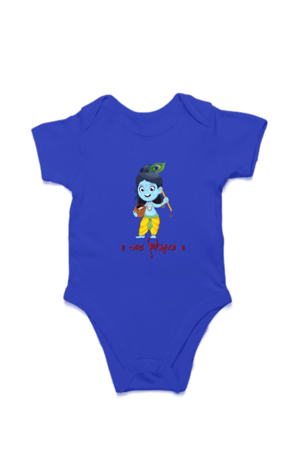 Baby Romper Half Sleeves | Sri Krishna – TOS9 -KRI2