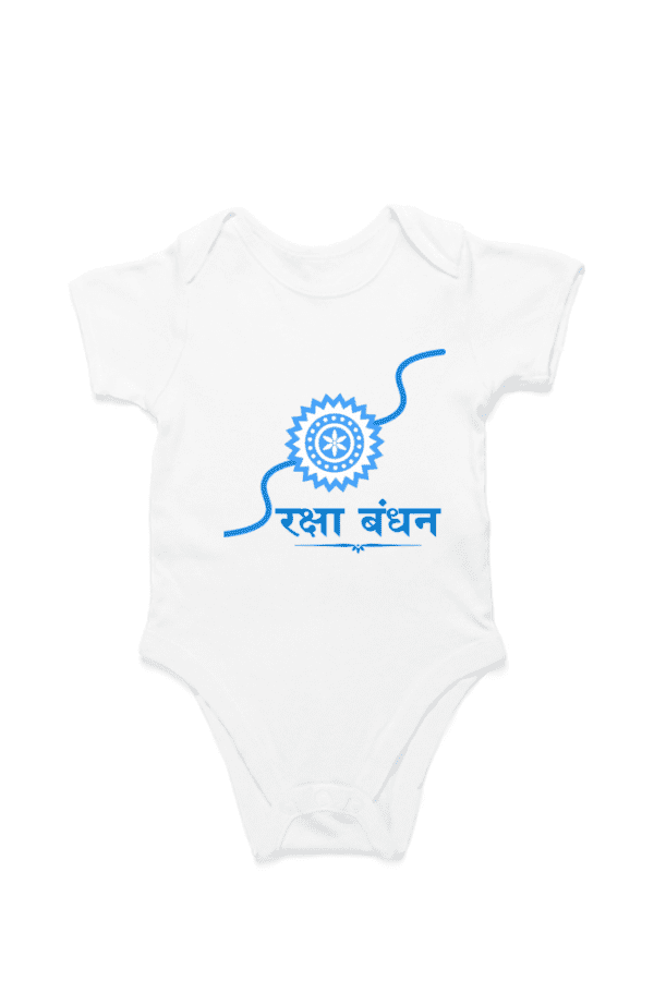 Baby Romper Half Sleeves | Rakhi – TOS18 -Rakhi05 - Image 4
