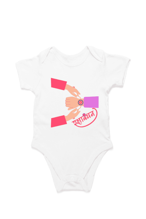 Baby Romper Half Sleeves | Rakhi – TOS18 -Rakhi04 - Image 4