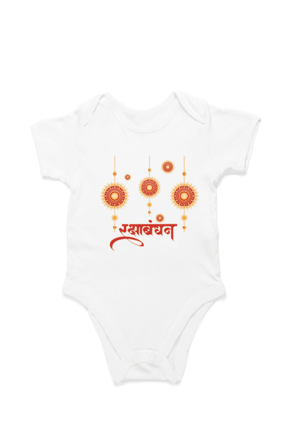 Baby Romper Half Sleeves | Rakhi – TOS18 -Rakhi03 - Image 4