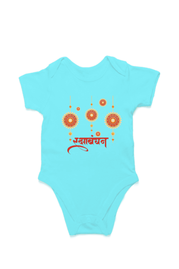 Baby Romper Half Sleeves | Rakhi – TOS18 -Rakhi03 - Image 2